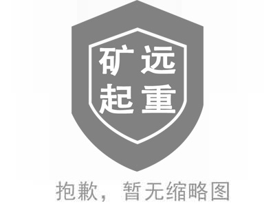 新型歐式雙梁小車優(yōu)點介紹